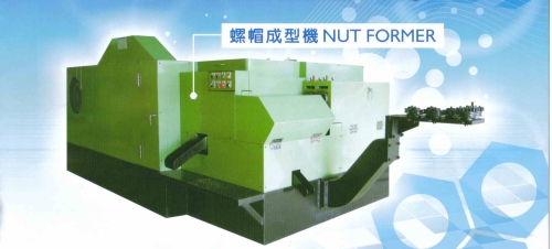 螺帽成型機 螺帽成型機