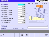 Graphicl User Interface on CNC controller