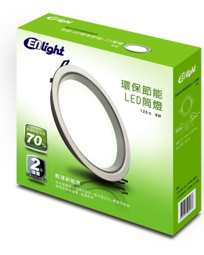 5吋led崁燈 嵌燈 商業用途燈具 燈飾與led應用 產品列表 中經社cens Com