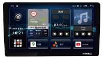 WiFi Android Multimedia Station (Aroundview)