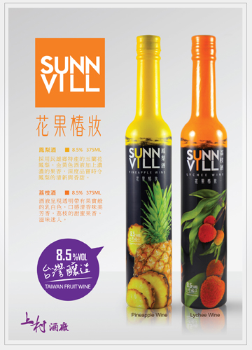 Pineapple Wine Pineapple Wine