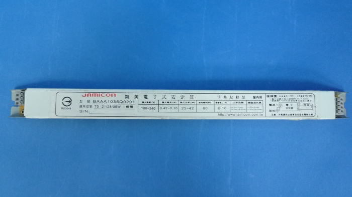 T5 Slim Electronic Ballast T5 Slim Electronic Ballast