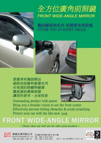 Front Wide-angle Mirror