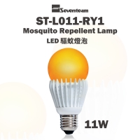Mosquito Repellent Lamp