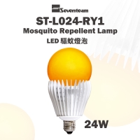 24W 驅蚊燈