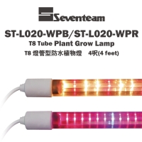 T8 Tube Waterproof Plant Grow Lamp