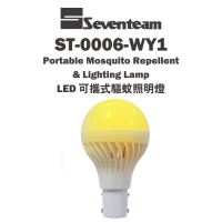 Portable Mosquito Repellent Lamp Portable Mosquito Repellent Lamp