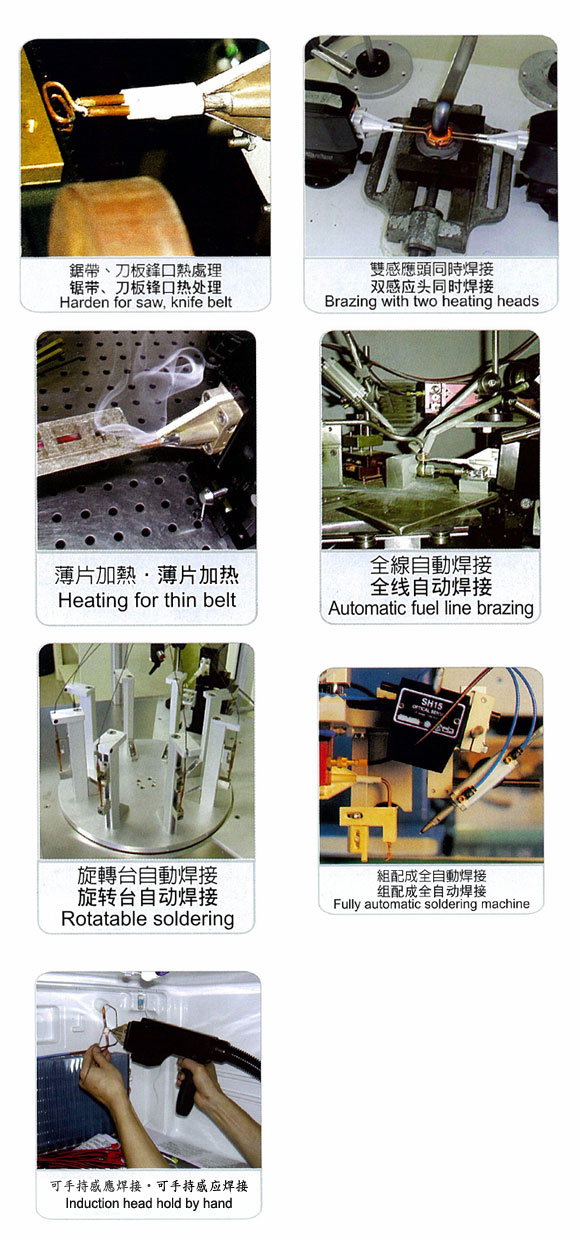 Power-Cube High-ER Frequency Inductive Heater for Brazing 3.2kw