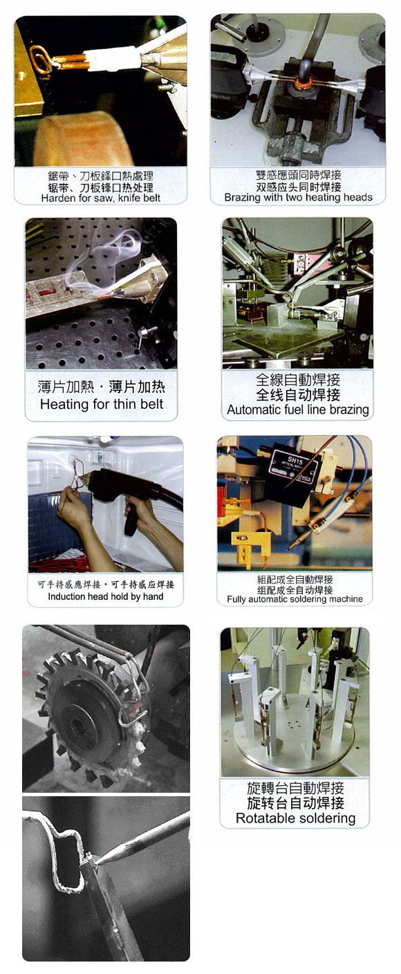 Power-Cube High-ER Frequency Inductive Heater for Brazing 4.5kw/6.4kw