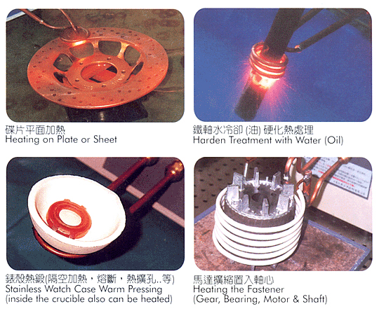 高频加热机─经济型A 15kw, 25kw