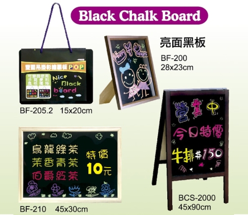 Blackboard Blackboard