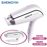 SHENGYIH Double Negative Ion Moisturizing Hair Care Folding Travel Hair Dryer