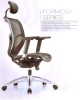 Formosa Mesh Chair