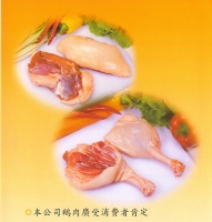 Meat of goose breast, boneless