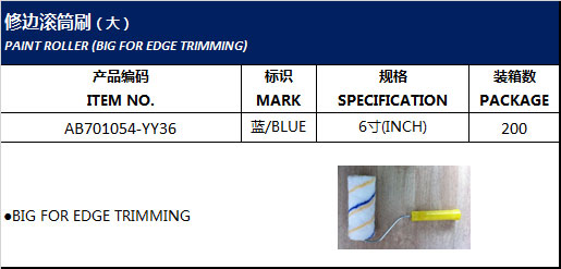 PAINT ROLLER (BIG FOR EDGE TRIMMING)