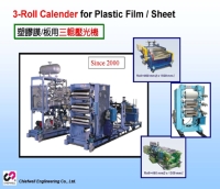 3-Roll Calender for Plastic Film / Sheet