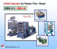 3-Roll Calender for Plastic Film / Sheet 3-Roll Calender for Plastic Film / Sheet