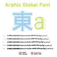 Arphic Global Font