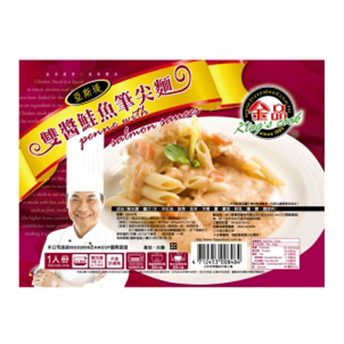 亚斯堤双酱鲑鱼笔尖面