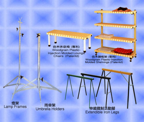 灯架, 雨伞架, 伸缩铁制活动脚, 仿木休憩椅, 仿木层板架