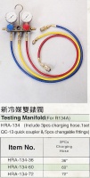 Testing Manifold(For R314A)