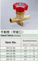 Hand Valve(Solder)