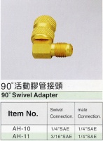 90&deg Swivel Adapter
