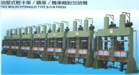 油壓式輕卡車/轎車/機車輪台加硫機