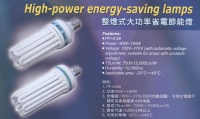 High-power energy-saving lamps