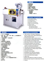 Horizontal Plastic Injection Molding Machine