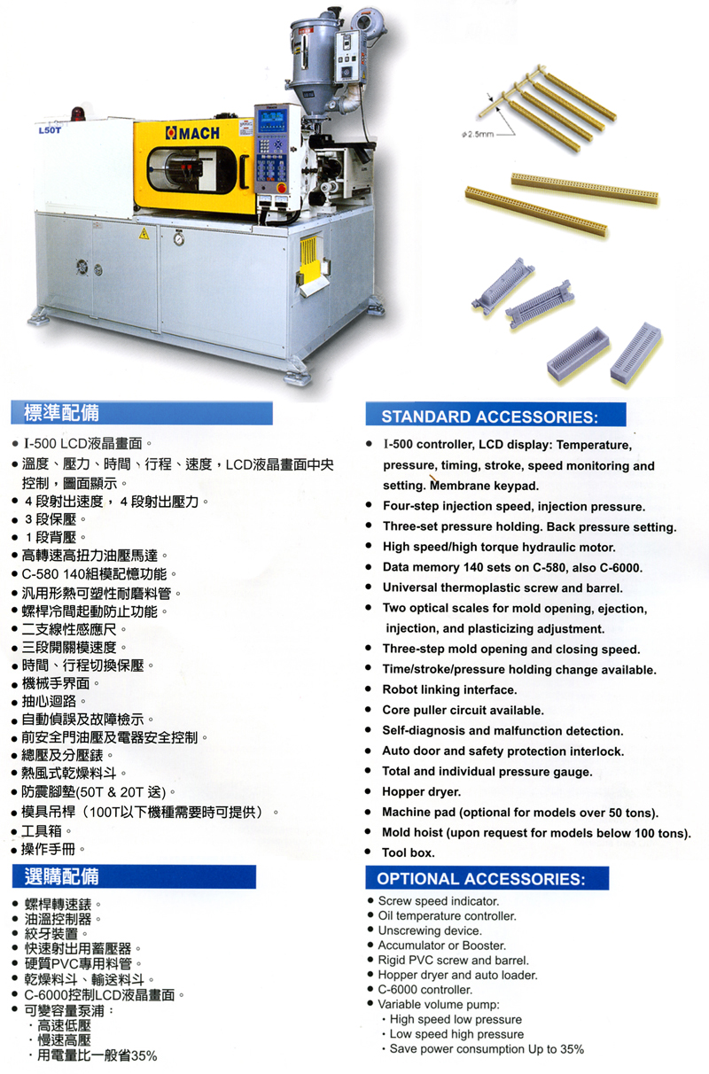 Horizontal Plastic Injection Molding Machine Horizontal Plastic Injection Molding Machine