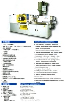 Horizontal Plastic Injection Molding Machine