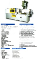 Horizontal Plastic Injection Molding Machine Horizontal Plastic Injection Molding Machine