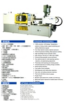 Horizontal Plastic Injection Molding Machine Horizontal Plastic Injection Molding Machine