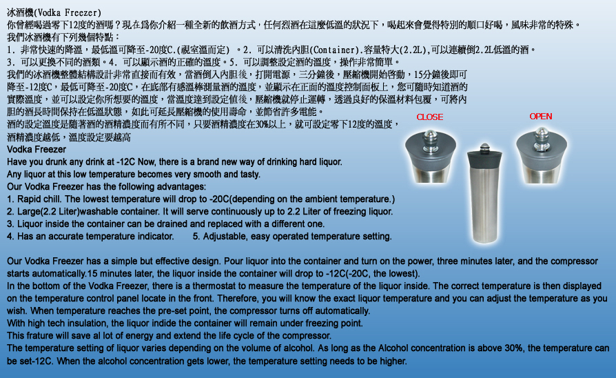 Bachelor Vacuum Flask Bachelor Vacuum Flask