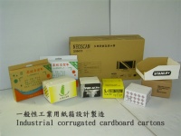 Industrial Corrugated Cardboard cartons Industrial Corrugated Cardboard cartons