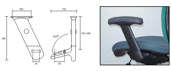 Plastic Adjustable Arm(Left and Right Arm) Plastic Adjustable Arm(Left and Right Arm)