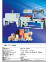 Fully Automatic L-Type Sealer LA-460 & Shrink Tunnel LC-1000(POF)