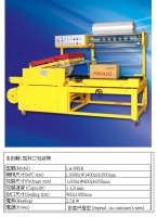 Fully Automatic L-Type Sealer (Heightened Model)