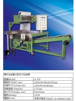 Fully Automatic Horizontal L-Type  Sealer