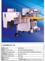 Fully Automatic Group Packaging Sealer with Arranging and Counting & Shrink Tunnel