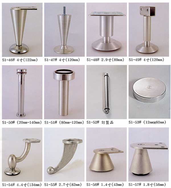 Sofa Legs and Other Metal Furniture Legs