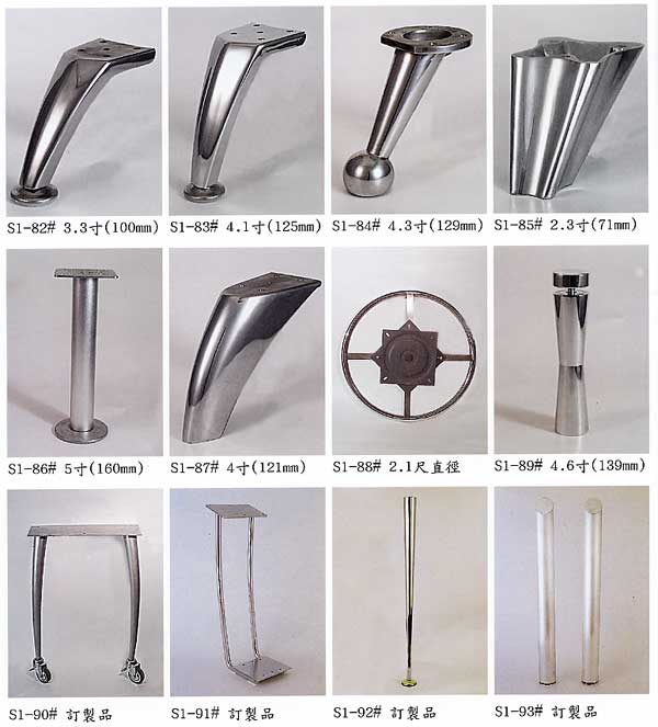 Sofa Legs and Other Metal Furniture Legs