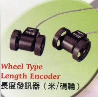 Wheel Type Length Encoder