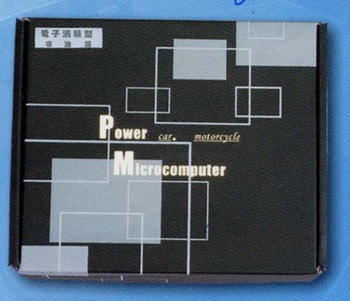 Microturbo Microturbo