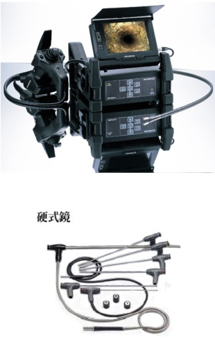Remote Visual Inspection Remote Visual Inspection