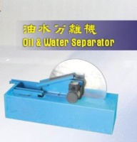 Oil & Water Separator