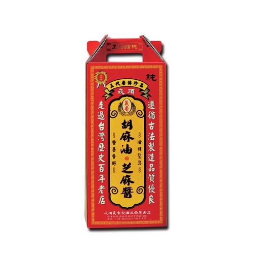 胡麻油, 芝麻香油, 芝麻粉, 芝麻酱, 辣麻油, 芝麻饼