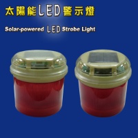 Solar-powered Strobe Light