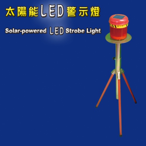 Solar-powered Strobe Light